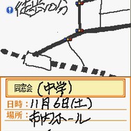 おてがる写真メモ