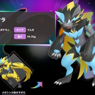 『ポケモンZA』新たに「メガゼラオラ」発表！幻のポケモンとあり、仲間にするのは少々難しめ