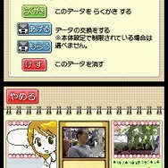 おてがる写真メモ