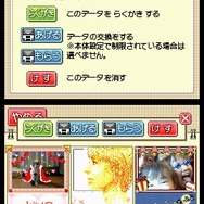 おてがる写真メモ