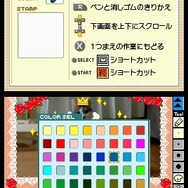 おてがる写真メモ