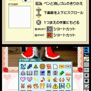 おてがる写真メモ