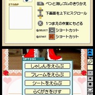 おてがる写真メモ