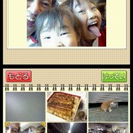 おてがる写真メモ