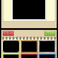 おてがる写真メモ