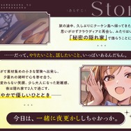 『ライザのアトリエ』公式ASMR爆誕―『3』時代の“お姉さんライザ”と入浴、耳かき、添い寝などのドキドキシチュエーション