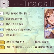 『ライザのアトリエ』公式ASMR爆誕―『3』時代の“お姉さんライザ”と入浴、耳かき、添い寝などのドキドキシチュエーション