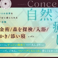 『ライザのアトリエ』公式ASMR爆誕―『3』時代の“お姉さんライザ”と入浴、耳かき、添い寝などのドキドキシチュエーション