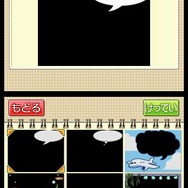 おてがる写真メモ