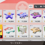 マイクロビキニ姿のコックカワサキまで…『カービィのエアライダー』のオレマシン市場、発売初日から「ポケモン」や「ちいかわ」入り乱れる混沌状態