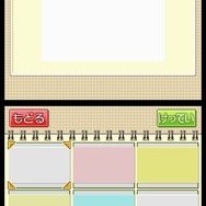 おてがる写真メモ