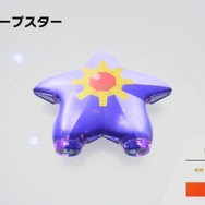 マイクロビキニ姿のコックカワサキまで…『カービィのエアライダー』のオレマシン市場、発売初日から「ポケモン」や「ちいかわ」入り乱れる混沌状態