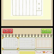 おてがる写真メモ