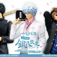 「銀魂」スピンオフ「 3年Z組銀八先生」一番くじ全ラインナップ公開！生徒気分になれるアイテムほか、ラストワン賞は“スタンバってた”桂&エリザベス