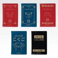 「銀魂」スピンオフ「 3年Z組銀八先生」一番くじ全ラインナップ公開！生徒気分になれるアイテムほか、ラストワン賞は“スタンバってた”桂&エリザベス