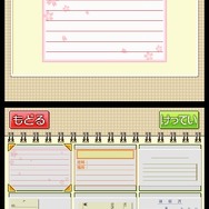 おてがる写真メモ