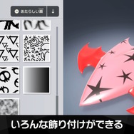 マイクロビキニ姿のコックカワサキまで…『カービィのエアライダー』のオレマシン市場、発売初日から「ポケモン」や「ちいかわ」入り乱れる混沌状態