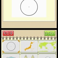 おてがる写真メモ