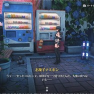 セーラー服×ハサミの黒髪美少女、千咲がついに登場！日本風マップも探索できる『鳴潮』Ver2.8「琥珀の都へ」を先行体験【プレイレポート】