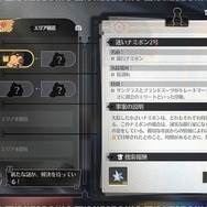 セーラー服×ハサミの黒髪美少女、千咲がついに登場！日本風マップも探索できる『鳴潮』Ver2.8「琥珀の都へ」を先行体験【プレイレポート】