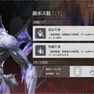 セーラー服×ハサミの黒髪美少女、千咲がついに登場！日本風マップも探索できる『鳴潮』Ver2.8「琥珀の都へ」を先行体験【プレイレポート】