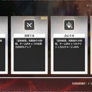 セーラー服×ハサミの黒髪美少女、千咲がついに登場！日本風マップも探索できる『鳴潮』Ver2.8「琥珀の都へ」を先行体験【プレイレポート】