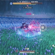 セーラー服×ハサミの黒髪美少女、千咲がついに登場！日本風マップも探索できる『鳴潮』Ver2.8「琥珀の都へ」を先行体験【プレイレポート】