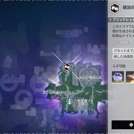 セーラー服×ハサミの黒髪美少女、千咲がついに登場！日本風マップも探索できる『鳴潮』Ver2.8「琥珀の都へ」を先行体験【プレイレポート】