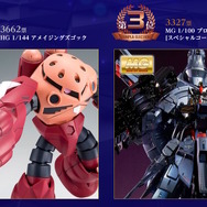 【参考画像】「プレバンガンプラ総選挙2024」のランキング。