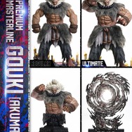 筋まで見える肉体美…！『スト6』豪鬼のスタチューが予約受付開始―価格は約26万円