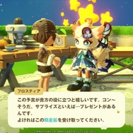 『プチプラネット』でまったりスローライフ！ キャラクターのバックボーンなど、作り込みから感じるHoYoverseらしさ【CBTプレイレポ】