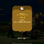 『プチプラネット』でまったりスローライフ！ キャラクターのバックボーンなど、作り込みから感じるHoYoverseらしさ【CBTプレイレポ】