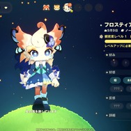 『プチプラネット』でまったりスローライフ！ キャラクターのバックボーンなど、作り込みから感じるHoYoverseらしさ【CBTプレイレポ】