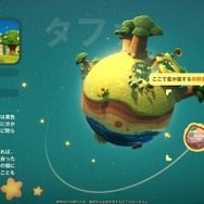 『プチプラネット』でまったりスローライフ！ キャラクターのバックボーンなど、作り込みから感じるHoYoverseらしさ【CBTプレイレポ】