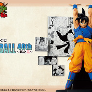 「ドラゴンボール」漫画40周年記念一番くじ第2弾全ラインナップ公開！悟空やベジータたちの名場面を振り返るコマパネル付きフィギュアに注目