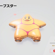 トレンド入りした「コックカワサキマイクロビキニ部」ってなんなの!? 話題のカギは『カービィのエアライダー』にあり─実は5年前に生まれたパワーワード