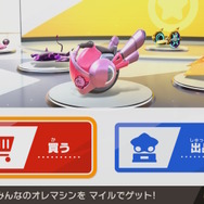 トレンド入りした「コックカワサキマイクロビキニ部」ってなんなの!? 話題のカギは『カービィのエアライダー』にあり─実は5年前に生まれたパワーワード