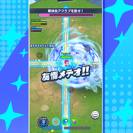 レイド型3人協力PvEへリニューアルした『メテオアリーナ・スターズ』がサービス終了へーダイヤ（有償）に関して払い戻し対応を実施