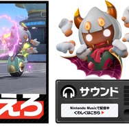 デスクトップ用ブラウザの表示