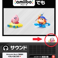 モバイル用ブラウザの表示