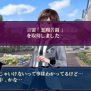 つくものがたり