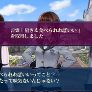 つくものがたり