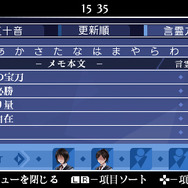 つくものがたり