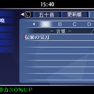 つくものがたり
