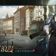 「BLEACH」新作アプリが正式リリース！『Black Beacon』グローバル版がサービス終了へ―日本未上陸の注目ゲーム3選【2025年11月23日】