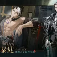 「BLEACH」新作アプリが正式リリース！『Black Beacon』グローバル版がサービス終了へ―日本未上陸の注目ゲーム3選【2025年11月23日】