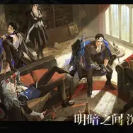 「BLEACH」新作アプリが正式リリース！『Black Beacon』グローバル版がサービス終了へ―日本未上陸の注目ゲーム3選【2025年11月23日】