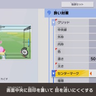 『カービィのエアライダー』プレイ前に確認したい“酔い対策”─充実したアクセシビリティに、桜井さん直々の対処法も