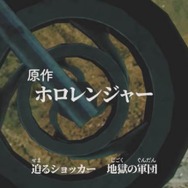 ホロライブ「雪花ラミィ」がなりたいスーパーヒーローとは？国内ヒーロー史を紐解いてみたら“江戸時代戦隊”までさかのぼった件【雪花ラミィ生誕3DLIVE「ホロレンジャー」】