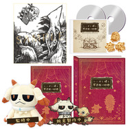 「絵本」シリーズ最新作『シニガミ姫と異書館ノ怪物』2026年4月30日発売決定！絵本になった少女たちを救う“メルヘンをこわす”ADV